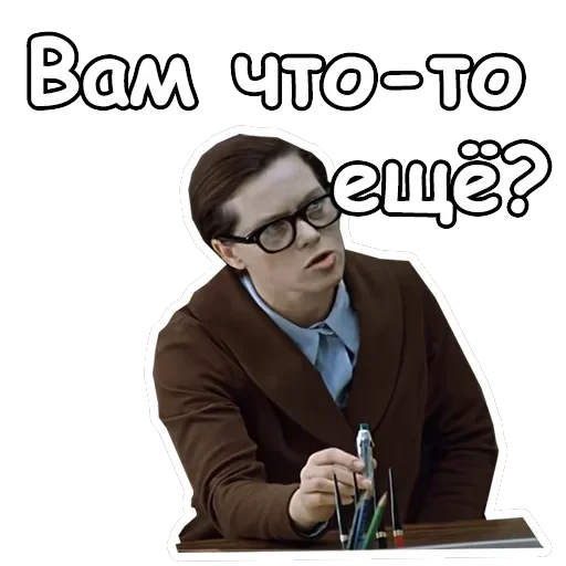 Служебный роман — 18