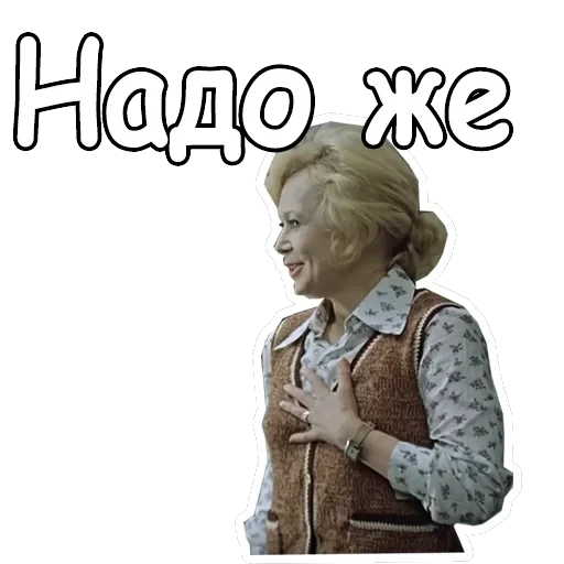Служебный роман — 19