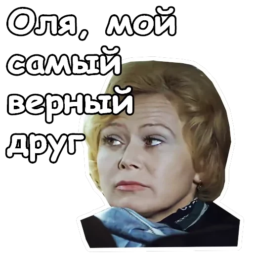Служебный роман — 3