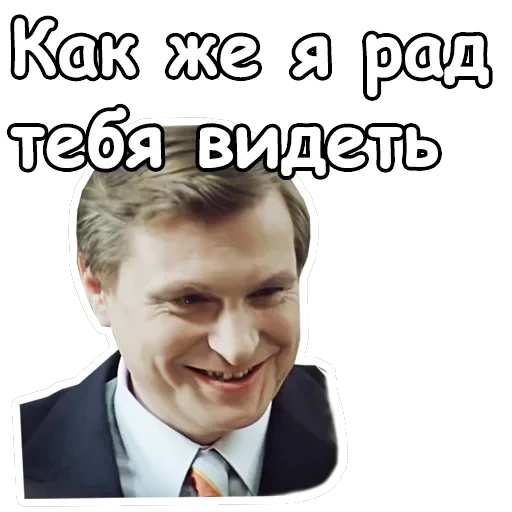 Служебный роман — 21