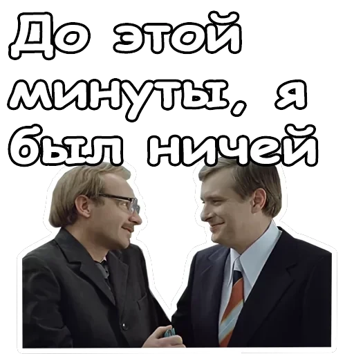 Служебный роман — 23