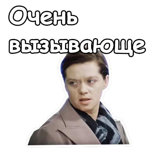 Служебный роман — 25