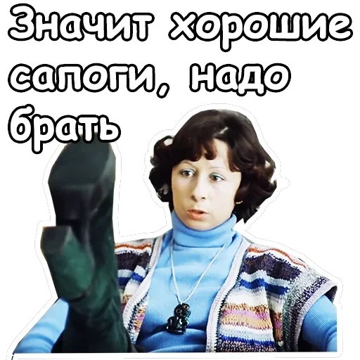 Служебный роман — 26