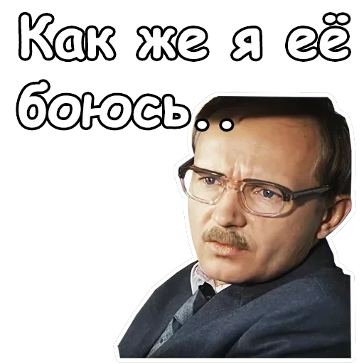 Служебный роман — 27