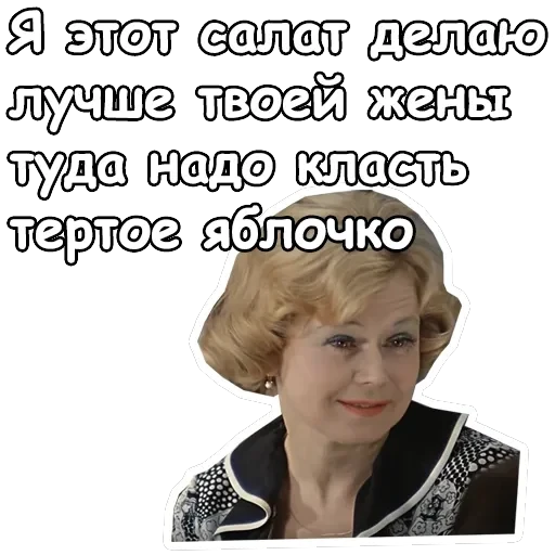 Служебный роман — 29