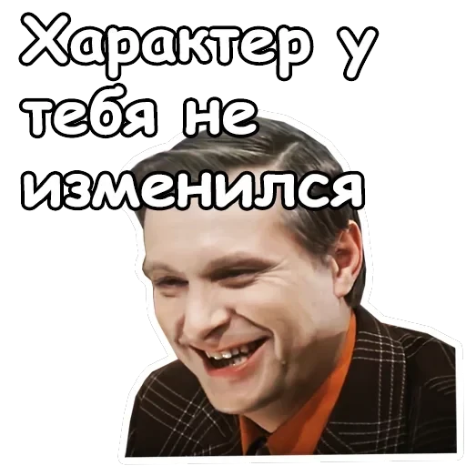 Служебный роман — 30