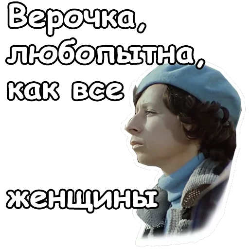 Служебный роман — 4