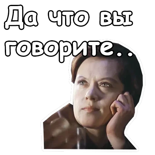 Служебный роман — 32