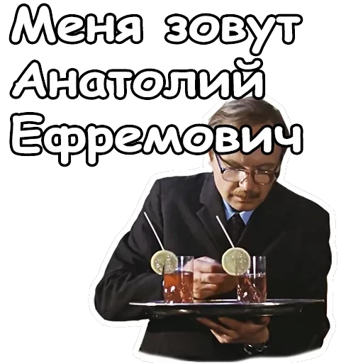 Служебный роман — 33