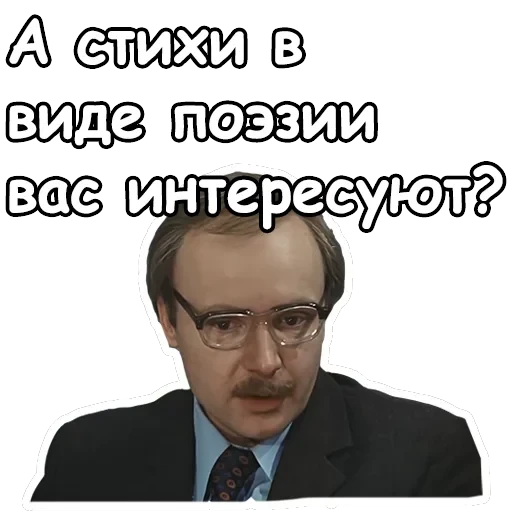 Служебный роман — 35