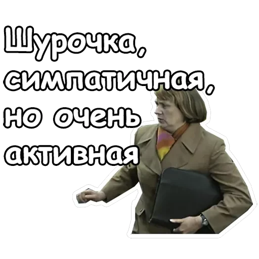 Служебный роман — 5