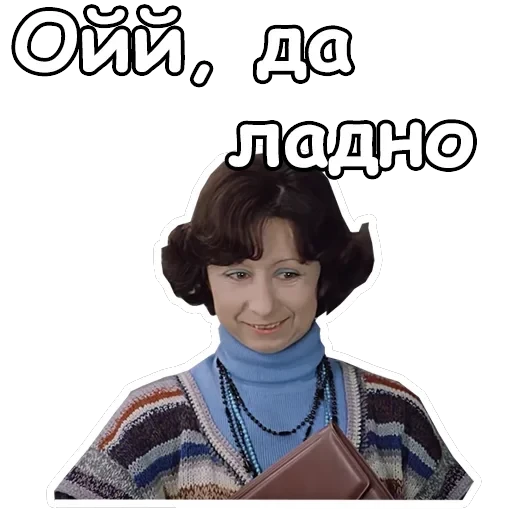 Служебный роман — 41