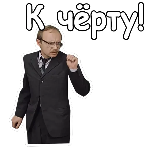 Служебный роман — 42