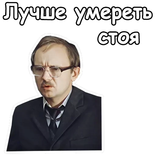 Служебный роман — 43
