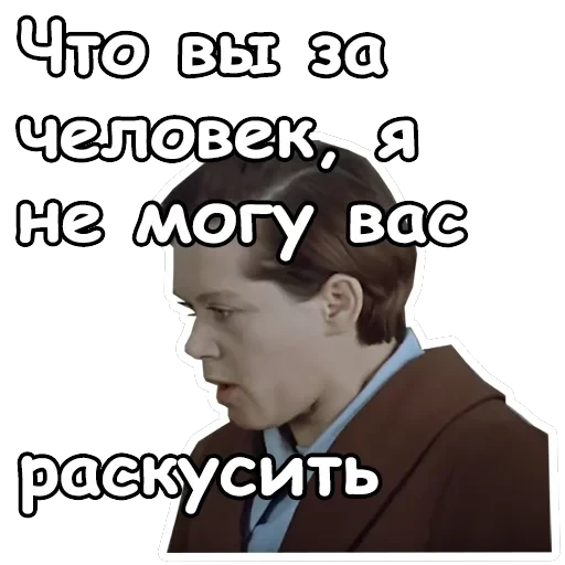 Служебный роман — 44