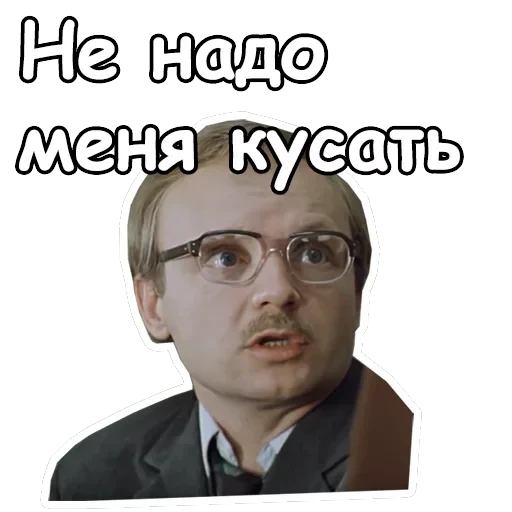 Служебный роман — 45