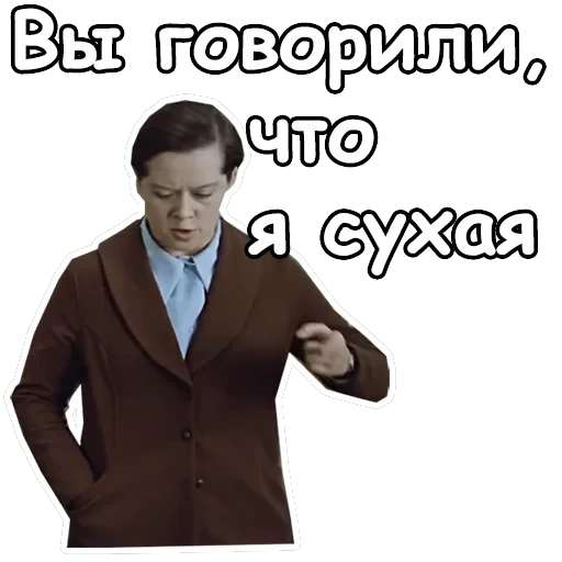 Служебный роман — 46