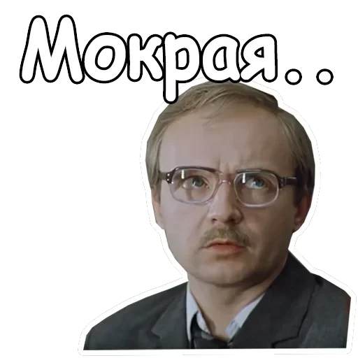 Служебный роман — 47