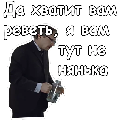 Служебный роман — 48