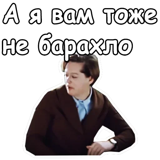 Служебный роман — 49