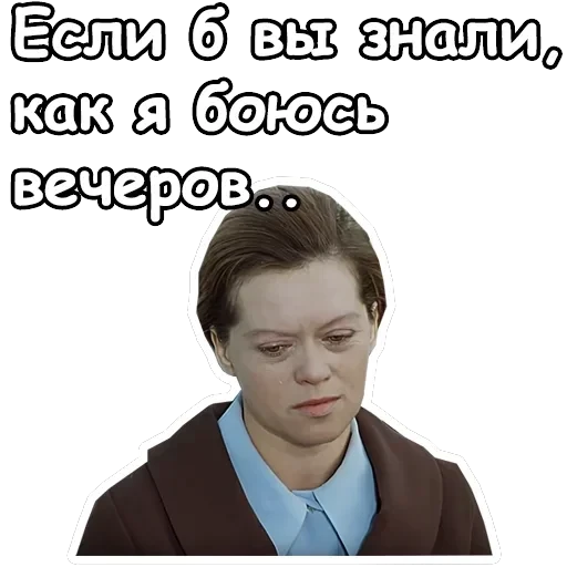 Служебный роман — 50