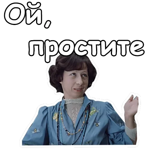 Служебный роман — 54