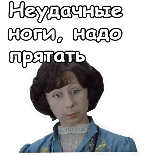 Служебный роман — 55