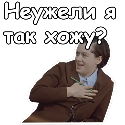 Служебный роман — 56
