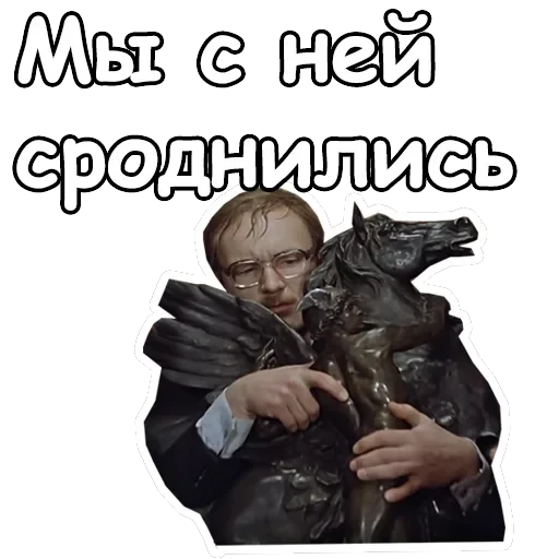Служебный роман — 57