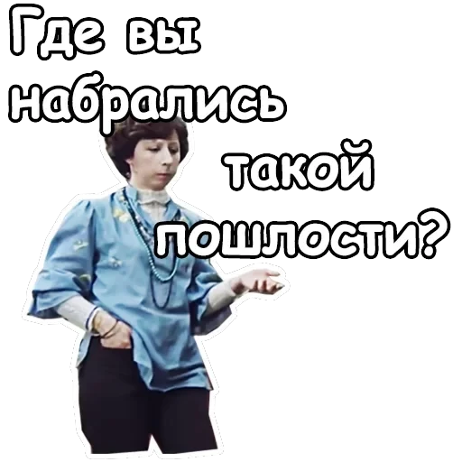 Служебный роман — 58