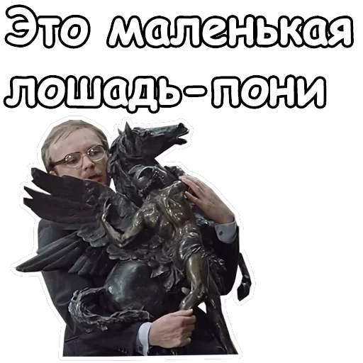 Служебный роман — 59