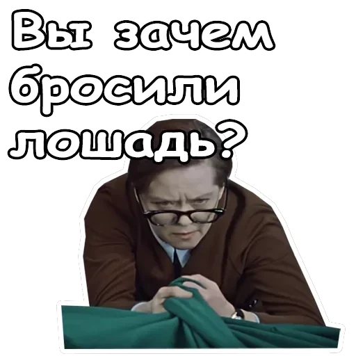 Служебный роман — 60