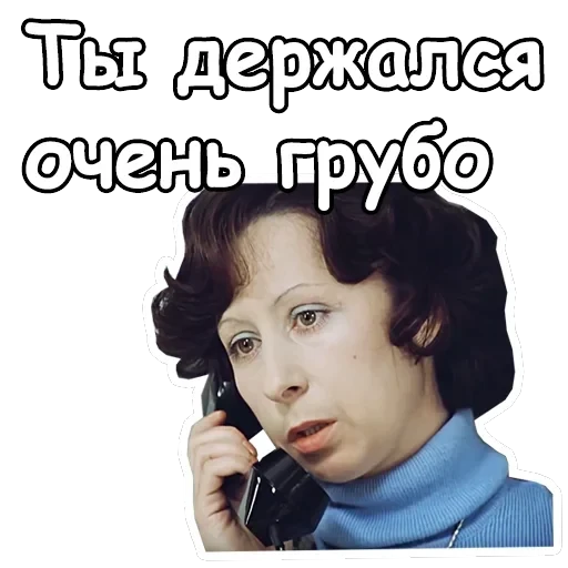Служебный роман — 9