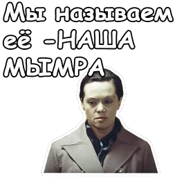 Служебный роман