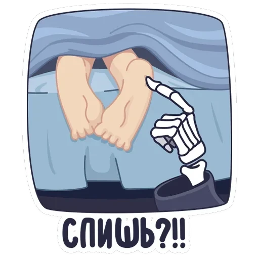 Смерть с косой — 44