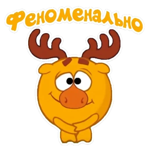 smeshariki — 18