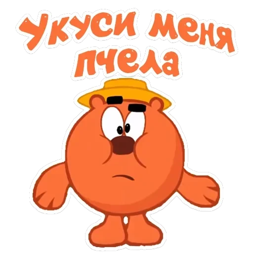 smeshariki — 9
