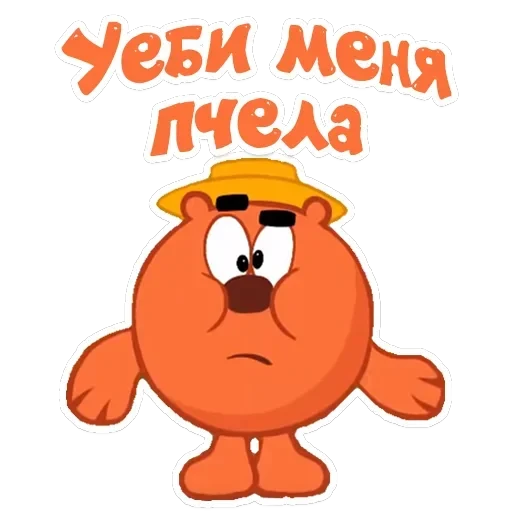 smeshariki mat — 4