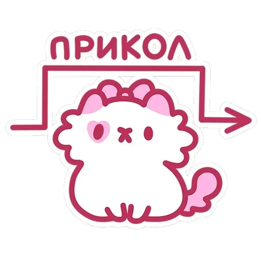 Смешнявки 2.0 — 17