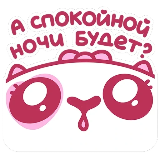 Смешнявки 2.0 — 21