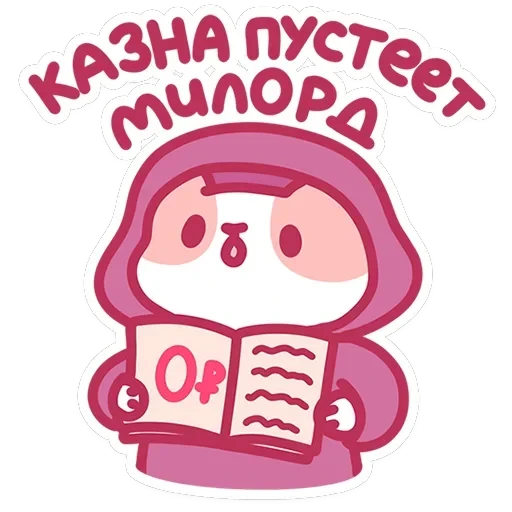 Смешнявки 2.0 — 22