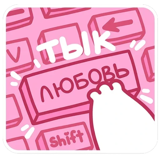 Смешнявки 2.0 — 24