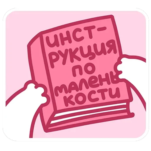Смешнявки 2.0 — 27