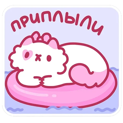 Смешнявки 2.0 — 29