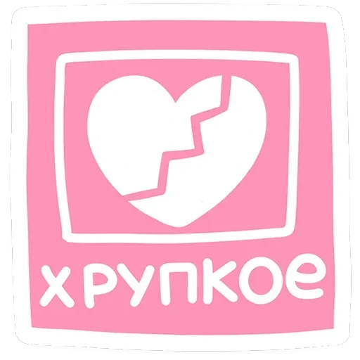 Смешнявки 2.0 — 38