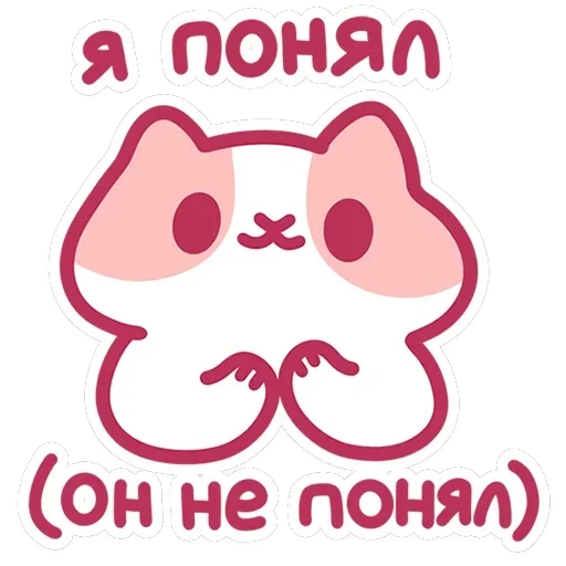 Смешнявки 2.0 — 5