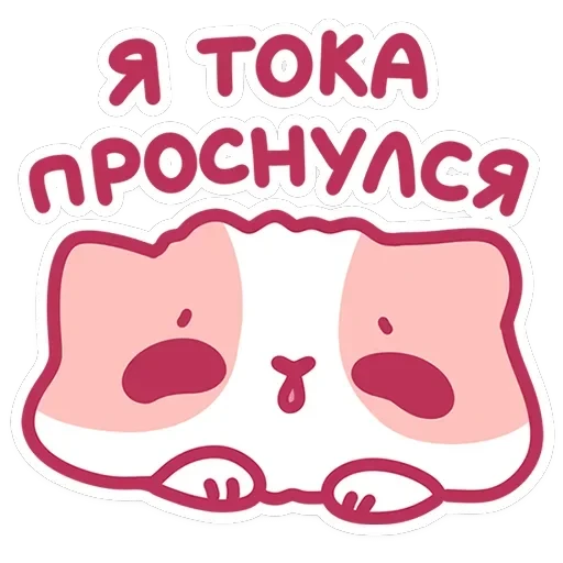 Смешнявки 2.0 — 47