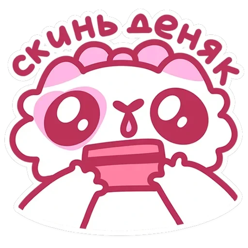 Смешнявки 2.0 — 6