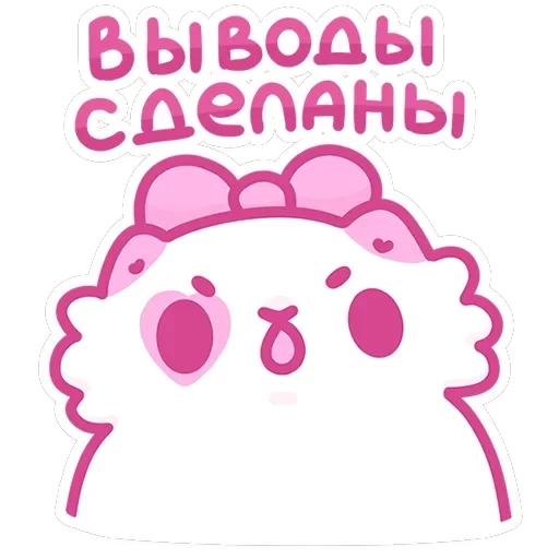 Смешнявки — 32