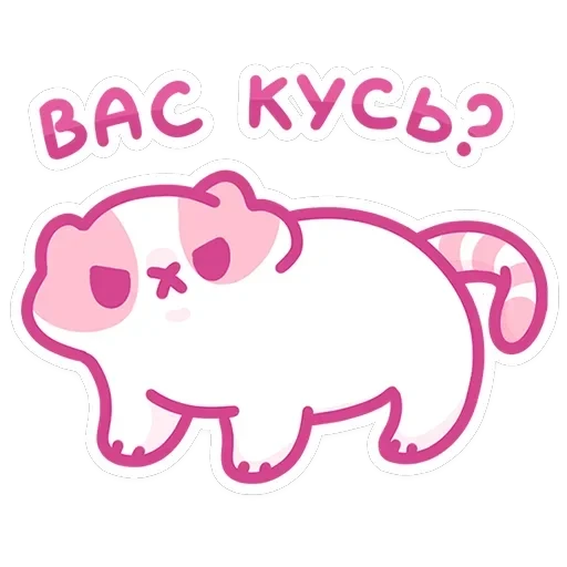 Смешнявки — 43